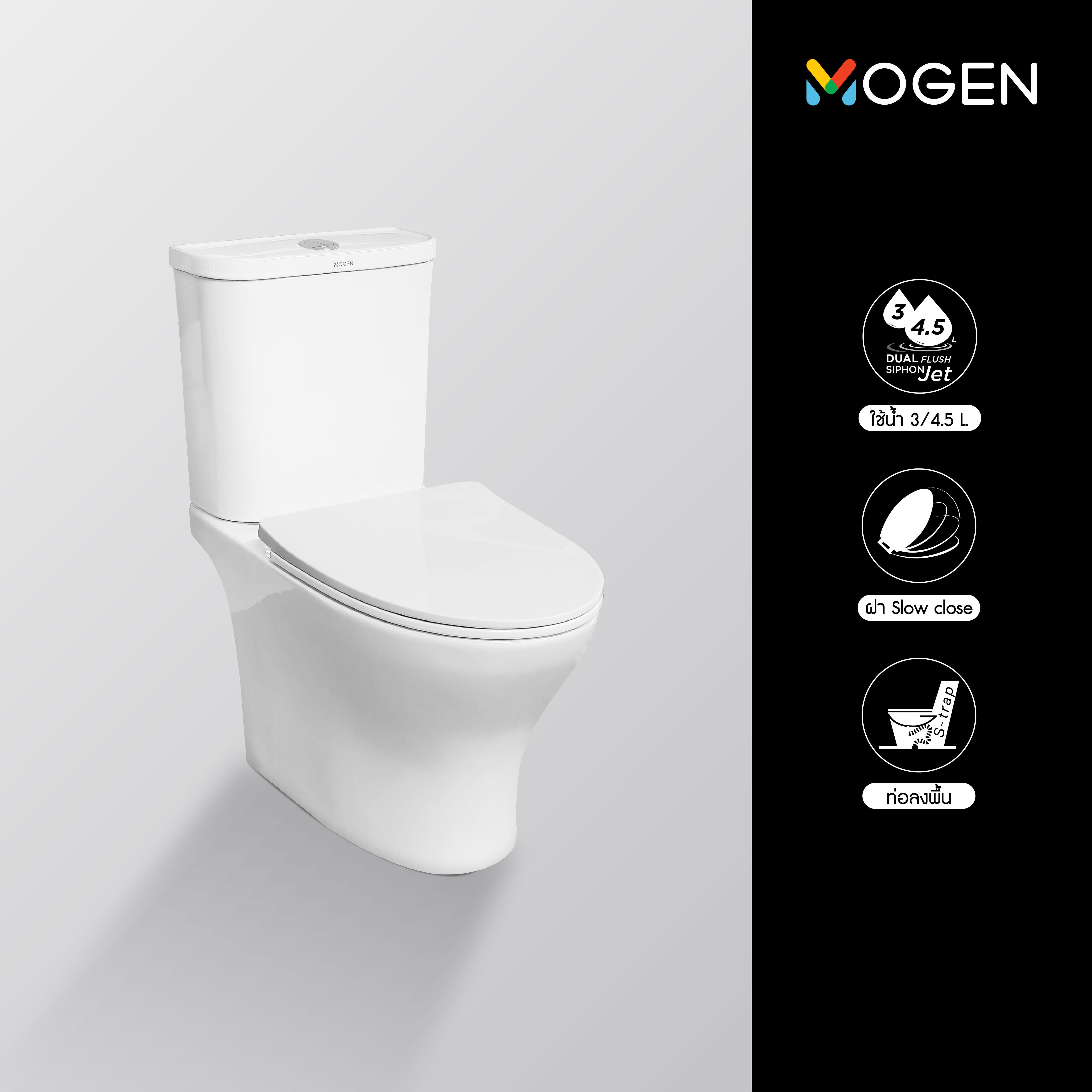 สุขภัณฑ์ 2 ชิ้น MOGEN รุ่น MT82DF(ECO) ฝา SLOW CLOSE 3/4.5 ลิตร สีขาว_8